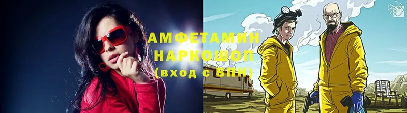 Amphetamine Premium  Энем 