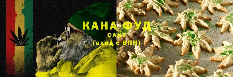 Canna-Cookies марихуана Энем