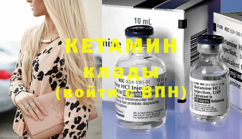 закладки  кракен ссылки  КЕТАМИН ketamine  Энем 