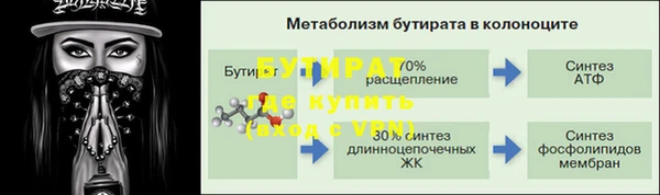 меф VHQ Балахна